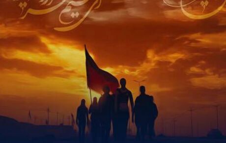 ابلاغ دستورالعمل اجرایی تأمین و فروش ارز زیارتی اربعین حسینی (ع) در سال ۱۴۰۵