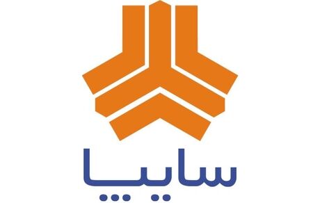 سایپا، هفت محصول جدید عرضه خواهدکرد