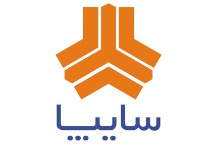 سایپا، هفت محصول جدید عرضه خواهدکرد