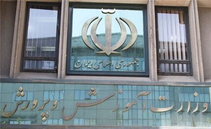 امتحانات مدارس طبق برنامه برگزار می‌شود