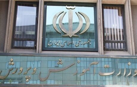 امتحانات مدارس طبق برنامه برگزار می‌شود
