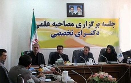 امروز فرصت آخر برای ثبت نام در مصاحبه آزمون دکتری تخصصی دانشگاه آزاد