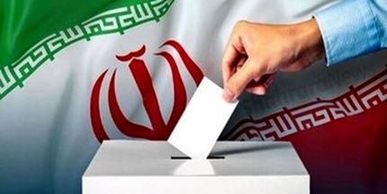 تایید صلاحیت ۹۶ کاندیدای انتخابات مجلس در همدان و فامنین