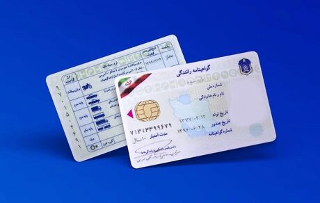 احتمال تغییر شرایط دریافت گواهینامه رانندگی