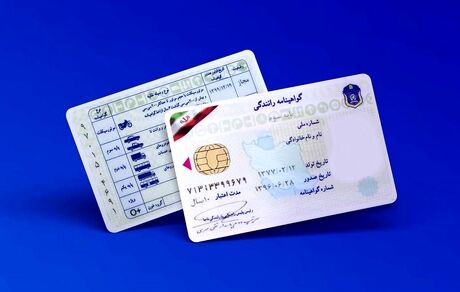احتمال تغییر شرایط دریافت گواهینامه رانندگی
