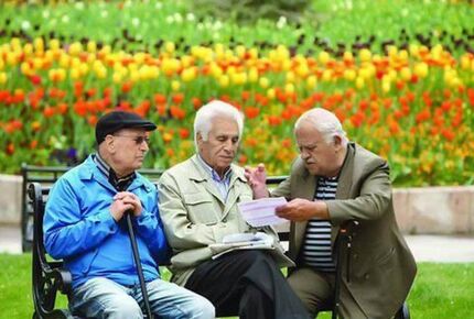 ابلاغ آیین‌نامه اجرایی قانون افزایش سن بازنشستگی