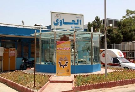 یک شرکت داروسازی ۵۵ ساله تعطیل شد