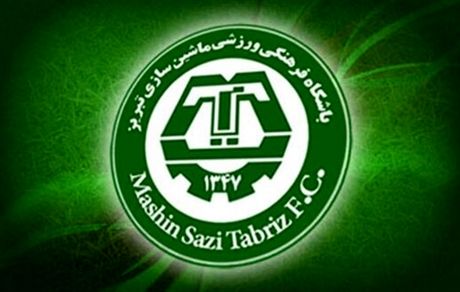 ماشین سازی تبریز از پنجره نقل و انتقالات محروم شد