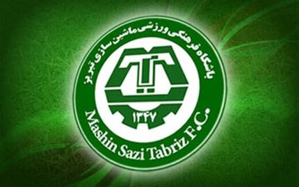 ماشین سازی تبریز از پنجره نقل و انتقالات محروم شد