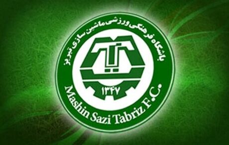 ماشین سازی تبریز از پنجره نقل و انتقالات محروم شد