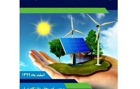 کشاورزی کربنی، ابزاری مناسب برای مقابله با تغییرات اقلیمی؟!