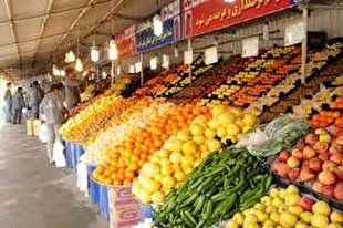 میادین میوه و تره بار در روز اربعین تعطیل است