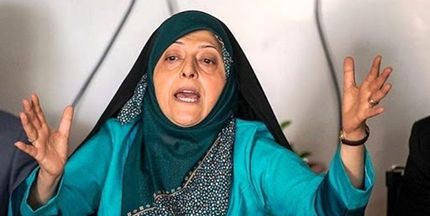 انتقاد "ابتکار" از موانع انتقال اخبار صحیح در حوزه زنان