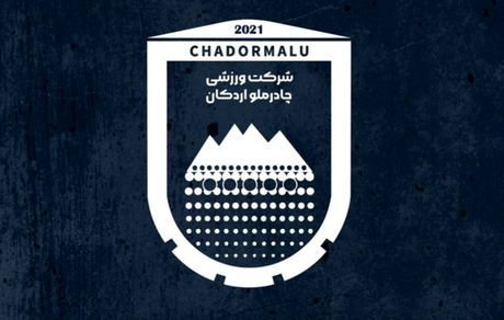 باشگاه چادرملو اردکان محکوم شد