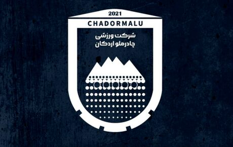باشگاه چادرملو اردکان محکوم شد