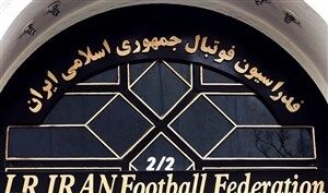 فدراسیون فوتبال بدنبال تعویق لیگ برتر، سازمان لیگ مخالف