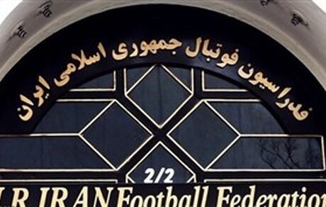 فدراسیون فوتبال بدنبال تعویق لیگ برتر، سازمان لیگ مخالف