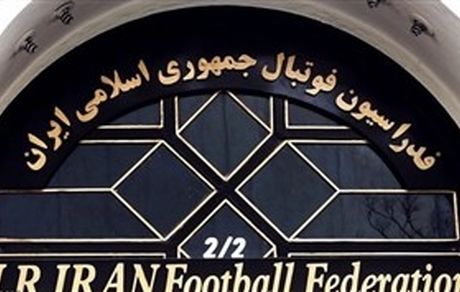 فدراسیون فوتبال بدنبال تعویق لیگ برتر، سازمان لیگ مخالف