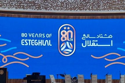 جشن ۸۰ سالگی باشگاه استقلال برگزار شد