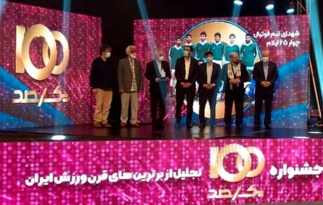 معرفی برترین‌های قرن ورزش / مرحوم سیامند رحمان، تیم ملی فوتبال ۱۹۹۸ و گل خداداد عزیزی جزو برترین‌ها