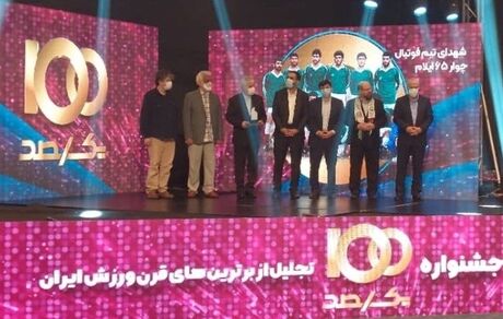 معرفی برترین‌های قرن ورزش / مرحوم سیامند رحمان، تیم ملی فوتبال ۱۹۹۸ و گل خداداد عزیزی جزو برترین‌ها