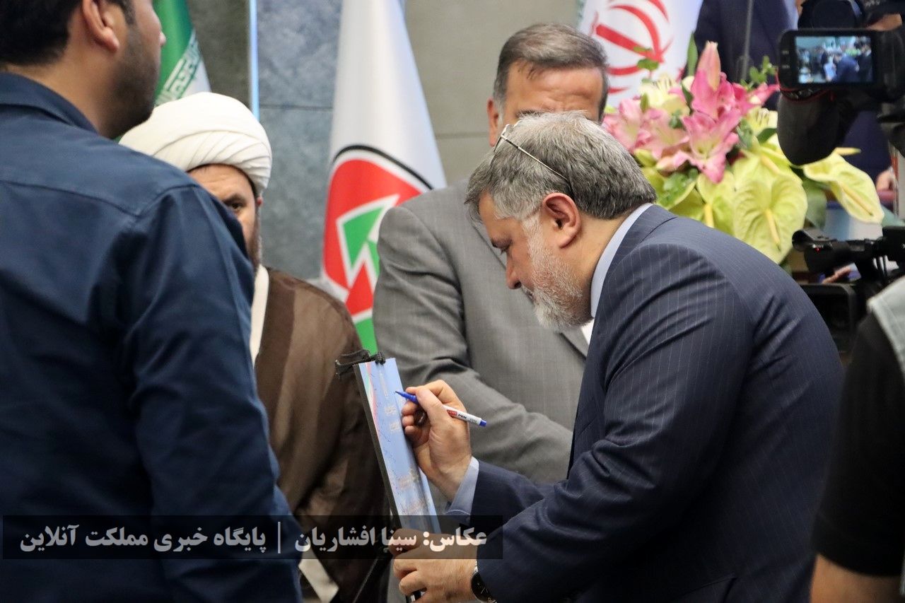 پایانه مرزی رازی