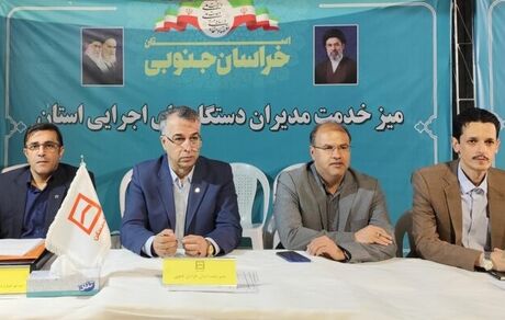 بیش از ۶۴۰۰ واحد نهضت ملی خراسان جنوبی فروش اقساطی شد
