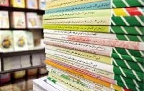 حذف ۳۰ درصد محتوای کتب درسی در امتحانات نهایی و کنکور