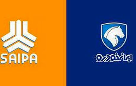 اختصاص ۱۰ درصد قرعه‌کشی خودرو به دارندگان خودروهای فرسوده