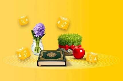 ایرانسل، بسته‌های ویژه نوروز ۱۴۰۵ را اعلام کرد