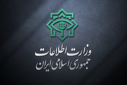 وزارت اطلاعات: ملیّت یکی از تروریست‌ها افشا و اعضای شبکه پشتیبانی در ۶ استان بازداشت شدند