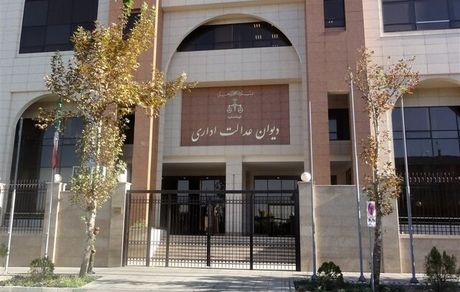 توضیح دیوان عدالت اداری در مورد پرونده صولت مرتضوی وزیر جدید کار