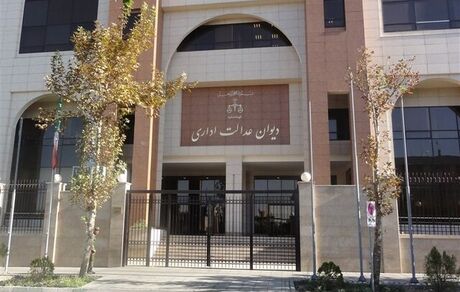توضیح دیوان عدالت اداری در مورد پرونده صولت مرتضوی وزیر جدید کار