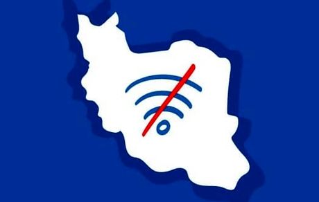 بالاخره اختلالات اینترنت تایید شد