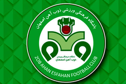 ذوب‌آهن در تهران اردو می‌زند