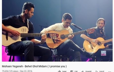 وقتی خارجی‌ها طرفدار خوانندگان داخلی می‌شوند