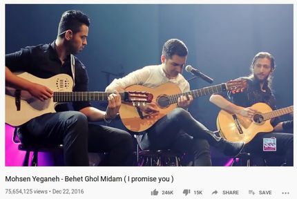 وقتی خارجی‌ها طرفدار خوانندگان داخلی می‌شوند