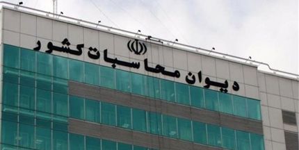  ارسال پرونده تخلفات وزارت علوم در اجرای همسان‌سازی حقوق اساتید به دادسرا