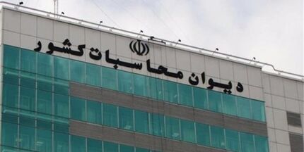  ارسال پرونده تخلفات وزارت علوم در اجرای همسان‌سازی حقوق اساتید به دادسرا