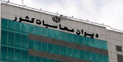  ارسال پرونده تخلفات وزارت علوم در اجرای همسان‌سازی حقوق اساتید به دادسرا