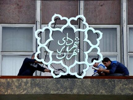 تمام هزینه شهروندان آسیب دیده ساکن در هتل ها با شهرداری تهران است