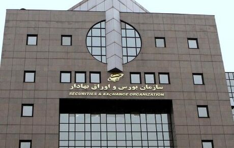 دامنه بورس فعلا تغییری نمی‌کند
