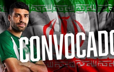 باشگاه پرتغالی نام یکی از دعوت‌شدگان به تیم ملی ایران را لو داد!