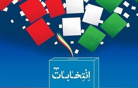 امشب، برنامه‌های انتخاباتی کاندیداهای ریاست جمهوری قرعه‌کشی می‌شود