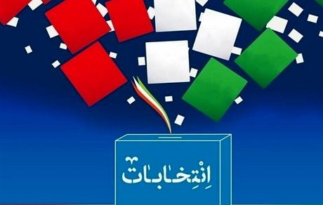 امشب، برنامه‌های انتخاباتی کاندیداهای ریاست جمهوری قرعه‌کشی می‌شود