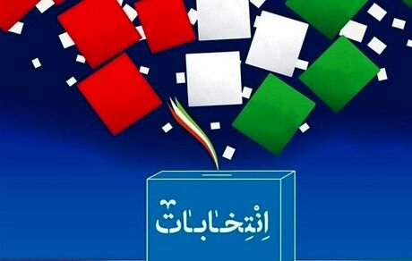امشب، برنامه‌های انتخاباتی کاندیداهای ریاست جمهوری قرعه‌کشی می‌شود