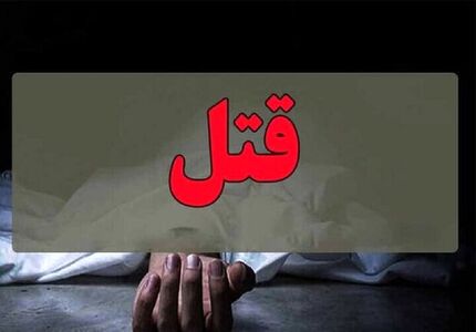 قتل جوان ۲۲ ساله در درگیری خیابانی