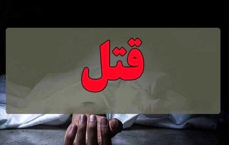 قتل جوان ۲۲ ساله در درگیری خیابانی