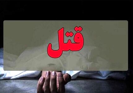 قتل جوان ۲۲ ساله در درگیری خیابانی