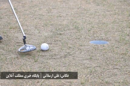دو تیم ملی گلف تشکیل می‌شود